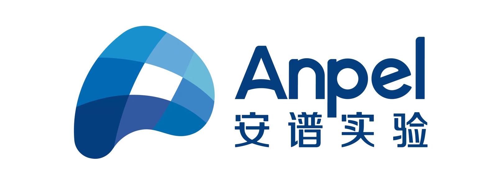 安谱新logo2023.jpg 安谱新logo2023.jpg
